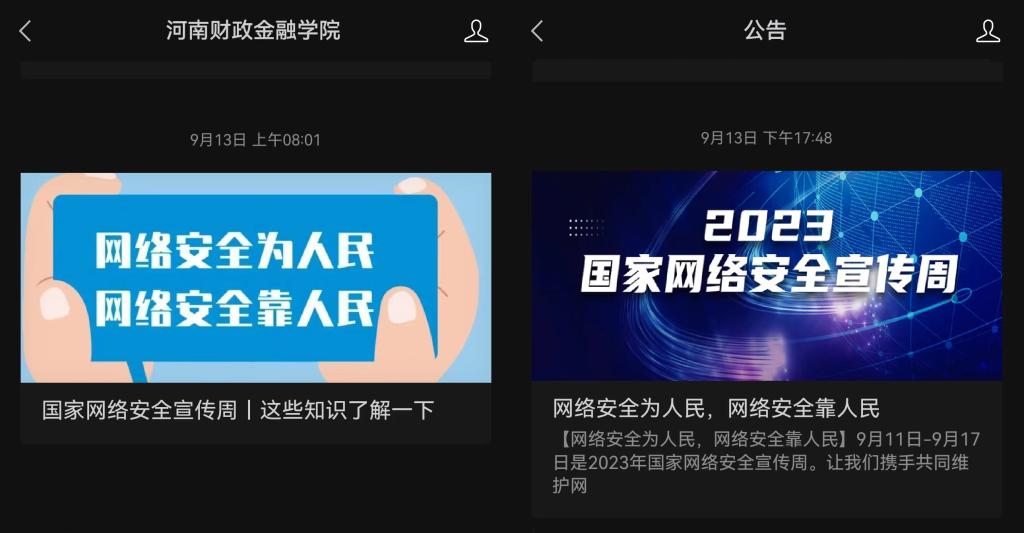 yl23411永利官网