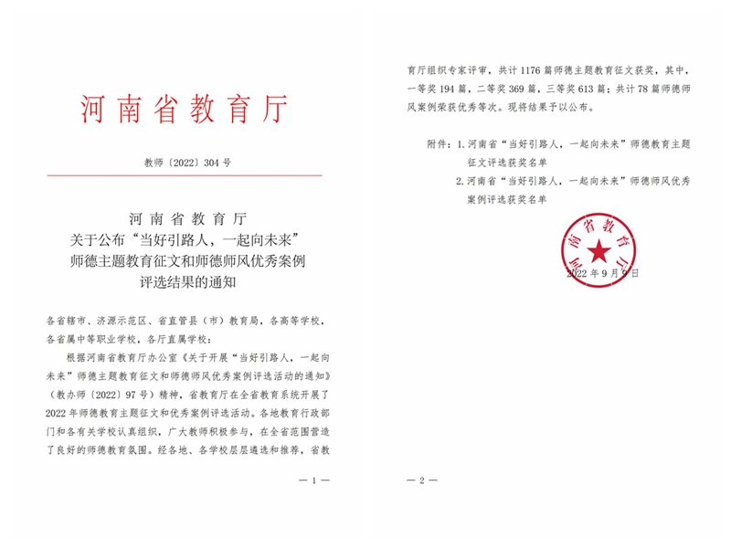 yl23411永利官网