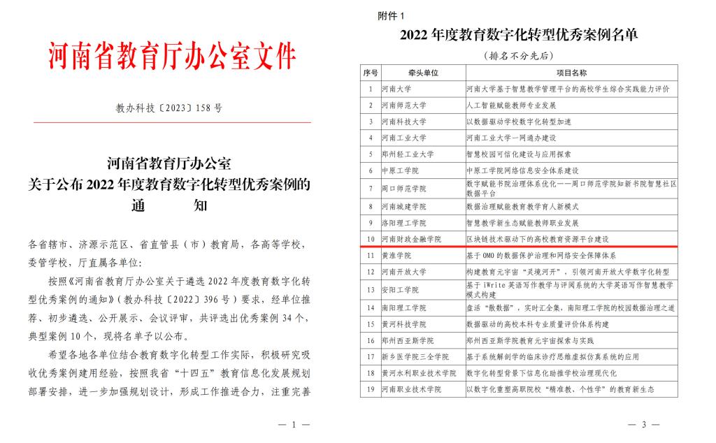 yl23411永利官网
