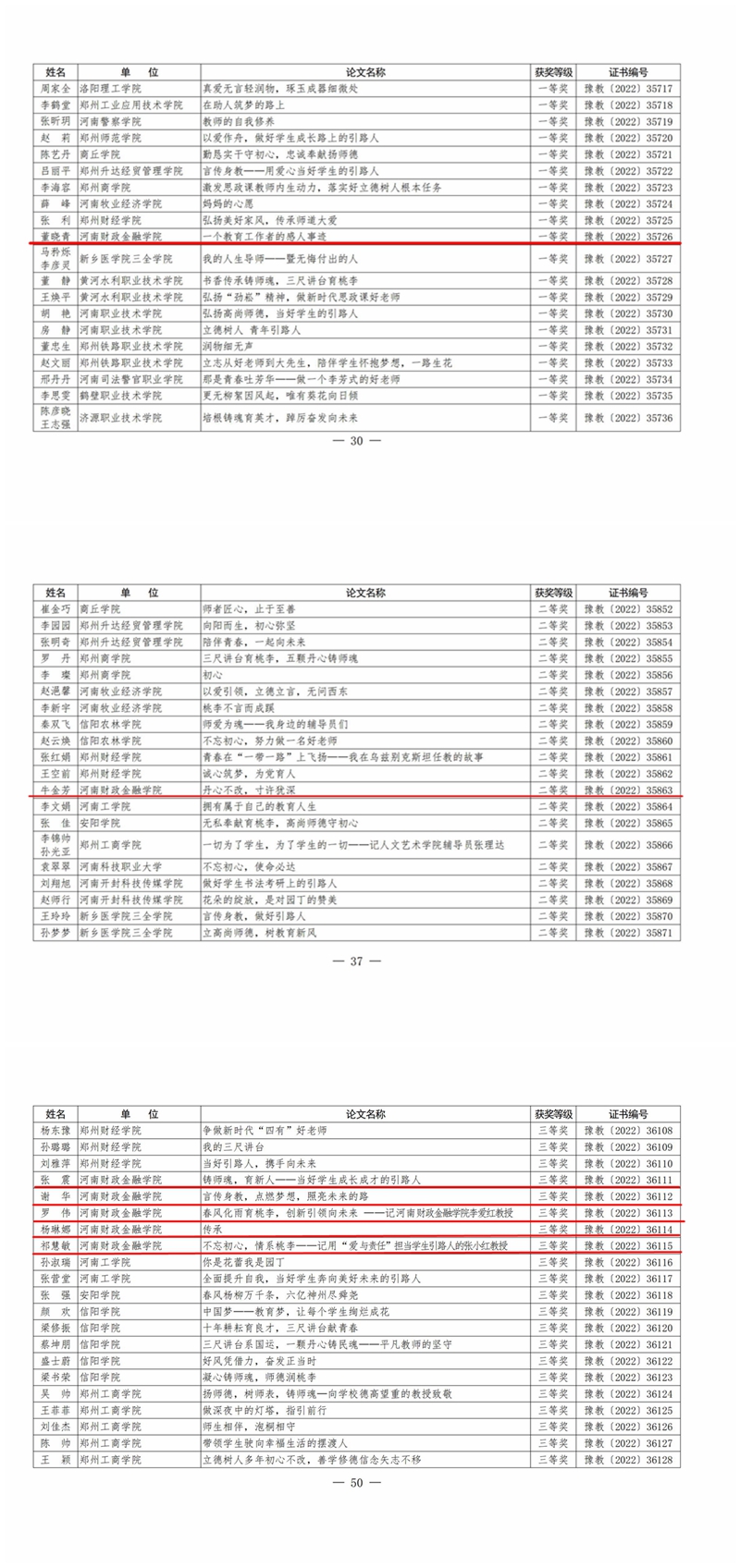 yl23411永利官网