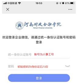 yl23411永利官网