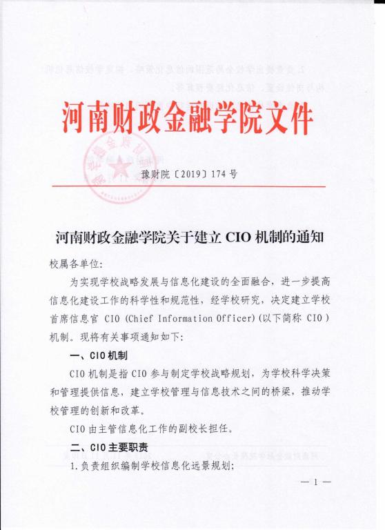 yl23411永利官网