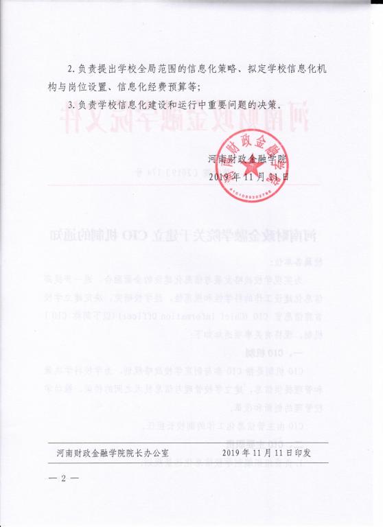 yl23411永利官网