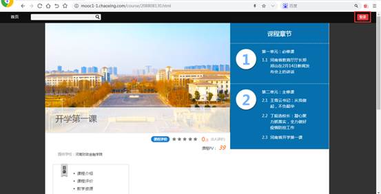 yl23411永利官网