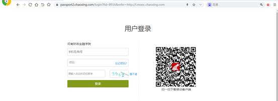yl23411永利官网