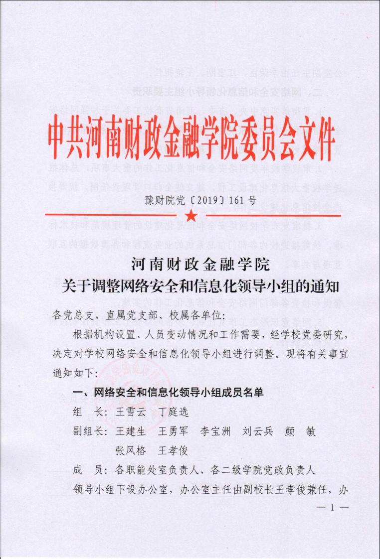 yl23411永利官网