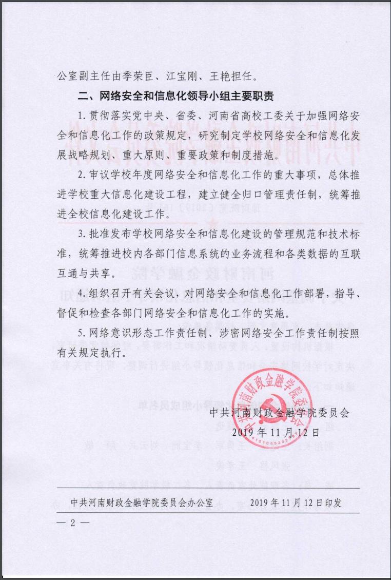 yl23411永利官网