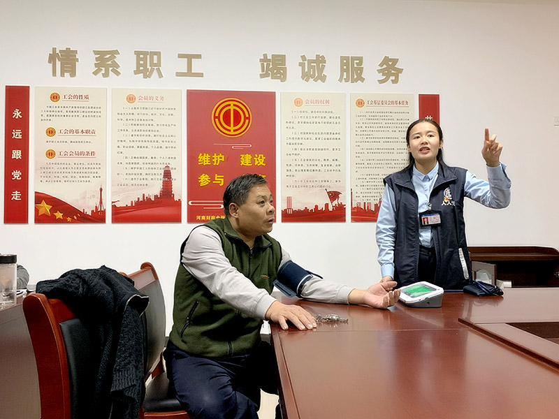 省安全健康教育中心王琳老师现场互动讲解 yl23411永利官网