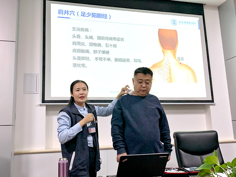 省安全健康教育中心王琳老师现场互动讲解 yl23411永利官网