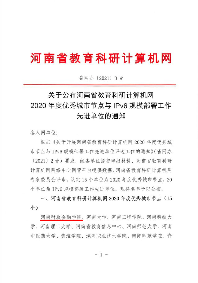yl23411永利官网
