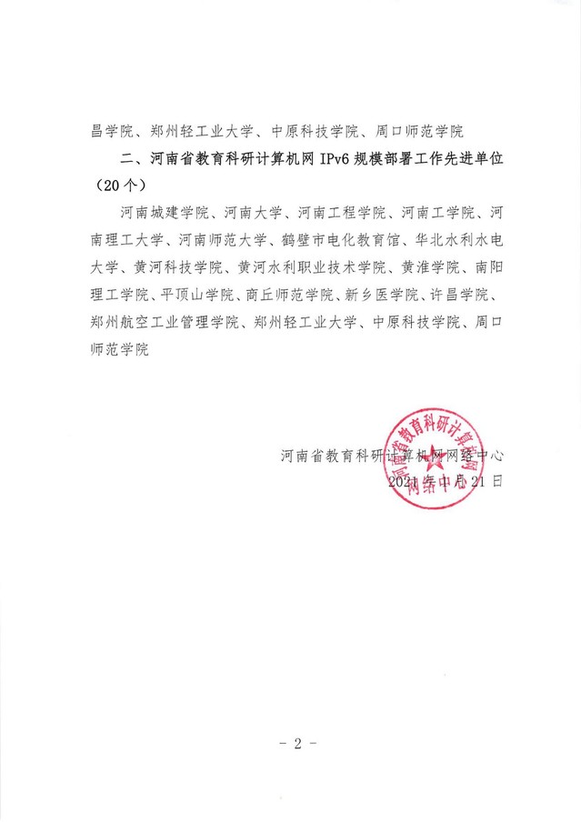yl23411永利官网