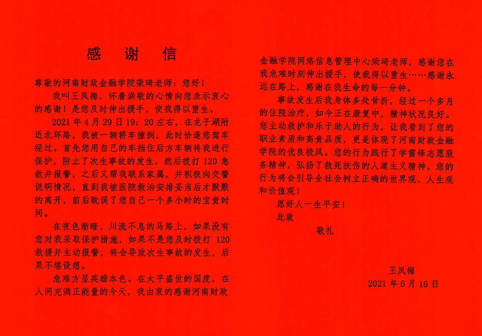 yl23411永利官网