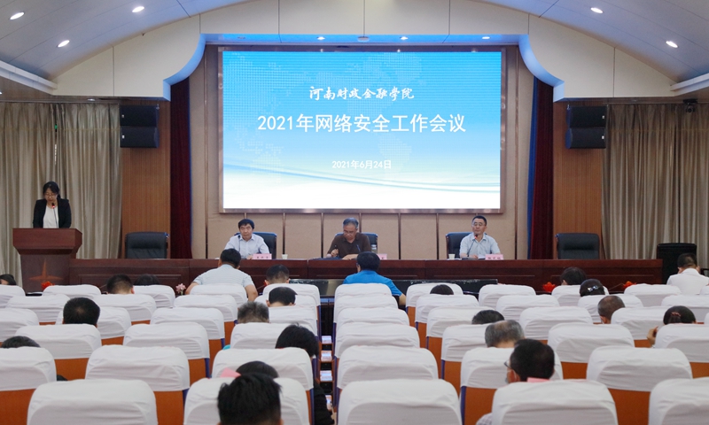 yl23411永利官网
