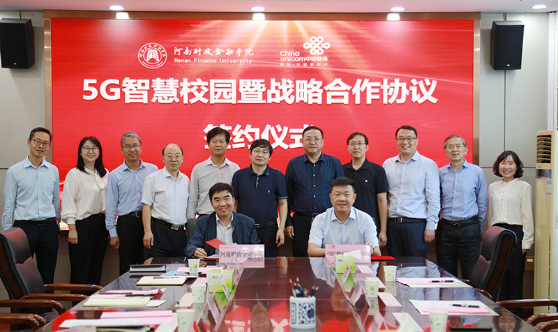 双方签订战略合作协议 yl23411永利官网