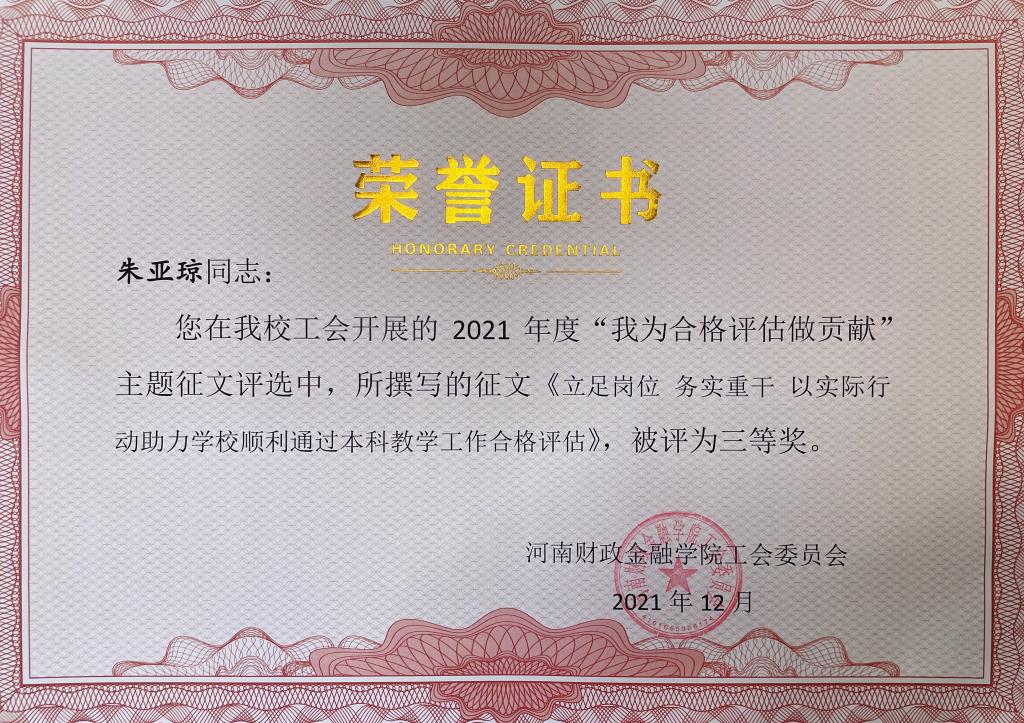 yl23411永利官网