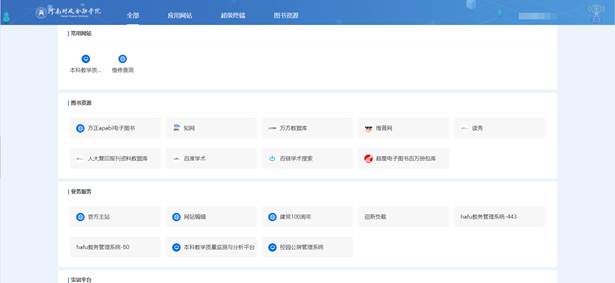 yl23411永利官网