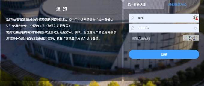 yl23411永利官网