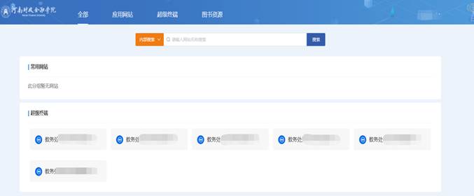yl23411永利官网
