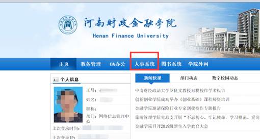 yl23411永利官网