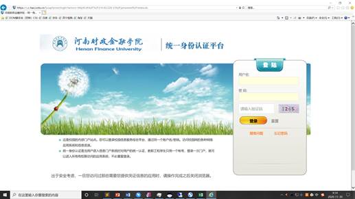 yl23411永利官网